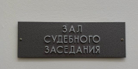 Лихача, устроившего ДТП на трассе Архангельск-Северодвинск, лишили прав на полтора года - Tv29.Ru
