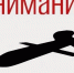Кольцово временно ввел ограничения на прием и выпуск воздушных судов - ОТВ