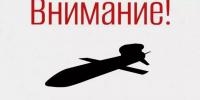 Кольцово временно ввел ограничения на прием и выпуск воздушных судов - ОТВ