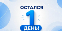 Инвестируйте в своё будущее – выбирайте магистратуру САФУ! - САФУ имени М.В. Ломоносова
