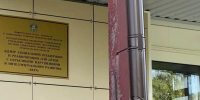 Фото: прокуратура Архангельской области - News29.Ru