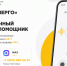 В «Херсонэнерго» начал работать круглосуточный голосовой помощник для приёма аварийных заявок - Представительство Херсонской области в Республике Крым