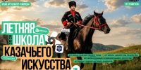 Изображение без описания. - Министерство культуры