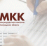ООО «МКК Костромской области» - Город Буй