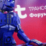 Алтайский край представил киргизским партнерам проекты в сфере информационных технологий Фото №1 - Алтайская правда