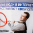 За сутки трое жителей Коми стали жертвами интернет-мошенников - ИА Комиинформ