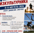. - Выборгский район