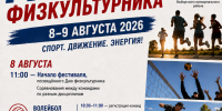 . - Выборгский район