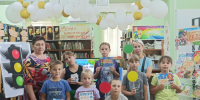 Игровой час «Светофор — наш лучший друг» - Центр культуры и досуга