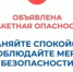 Режим «Ракетная опасность» объявили в Курганской области - Новый мир
