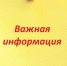 Промывка системы водоснабжения. - Администрация