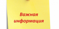 Промывка системы водоснабжения. - Администрация