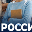 В Российской Федерации рассматривается предложение о повышении возрастной планки для определения молодежи, установив ее в 40 лет. - Газета Приозерские ведомости