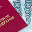 Свыше 7 тысяч 80-летних жителей региона получили в текущем году прибавку к пенсии от Отделения СФР - Барабинский район