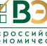 Юбилейный Всероссийский экономический диктант состоится 14 октября 2026 года - Барабинский район
