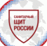 МЕРЫ ПРОФИЛАКТИКИ, ПОЗВОЛЯЮЩИЕ ИЗБЕЖАТЬ ЗАБОЛЕВАНИЙ, СВЯЗАННЫХ С ПЕРЕДАЧЕЙ ВОДНЫМ ПУТЕМ. - Красногвардейский муниципальный округ