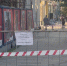 В центре Ростова огородили аварийный дом на Большой Садовой из-за угрозы обрушения - Bloknot-Rostov.Ru