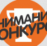 Прием заявок на IX Всероссийский конкурс лучших практик в сфере национальных отношений - Терский район