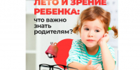 . - Городская поликлиника №7