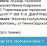 . - Городская поликлиника №7