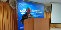 Встреча с ветераном боевых действий - Технологический институт