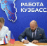 Кузбасс в числе пилотных регионов России по трудоустройству ветеранов специальной военной операции - Министерство труда и соцзащиты