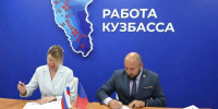 Кузбасс в числе пилотных регионов России по трудоустройству ветеранов специальной военной операции - Министерство труда и соцзащиты