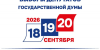 84245316 (1) - Газета Прикубанские огни