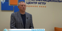 ФОТО к новости: О Многофункциональном центре «Единое окно» НГПУ рассказал телеканал ОТС - НГПУ