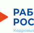 РаботаРоссии - Светловский городской округ