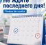 Пока счётчик на поверке — как рассчитывается плата за газ? - Администрация Ейского района