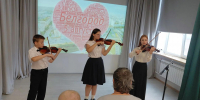 «Этот город — самый лучший город на земле» - ЦБС г. Белгорода