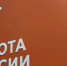 Обрубщику в Балаково предлагают до 300 тысяч рублей - ProBalakovo.Ru