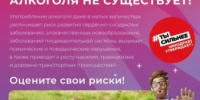 Так Здорово - ООМК