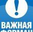 Ярмарка в Новоузенске с 10.08.2026 года по 16.08.2026 года. - Новоузенский район