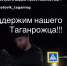 Павел Деревянко помог решить одну из мусорных проблем Таганрога - Bloknot-Taganrog.Ru