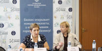 Увеличить - ТПП