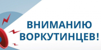 За 5 лет Отделение СФР профинансировало на 47,7 млн рублей субсидии работодателям за трудоустройство граждан. - Муниципальный округ Воркута