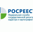 Рабочая встреча с представителями  риэлтерского сообщества и сотрудниками МФЦ состоялась в Торгово-промышленной палате Пензенской области! - Бековский район