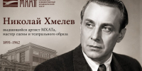 Он был актёром пытливой мысли, беспокойных исканий, преданной любви к своему народу и стране - КПРФ