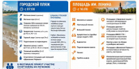 В Махачкале пройдут масштабные спортивные мероприятия в честь Дня физкультурника - Дагестанская правда