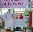 Талантливая дочь степей - Дагестанская правда