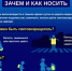 Использование светоотражающих элементов поможет избежать трагедии на дорогах. - Администрация г.Азов