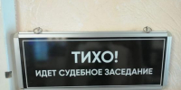 Суд вынес приговор грабителям, напавшим на семью в Ростовской области - Панорама