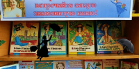 Мэри Поппинс: встречайте самую знаменитую няню! - Центральная районная библиотека