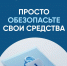 Как построить дом без рисков? - Газета Новое время