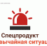 В Якутии запустили новый механизм поддержки бизнеса при чрезвычайных ситуациях - Правительство Республики Саха (Якутия)