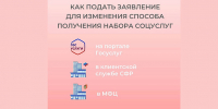 Более 33 тысяч северян получают набор социальных услуг в виде льгот - Сетевое издание Каргополье