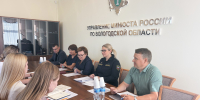 05.08.2026 в Управлении Минюста России по Вологодской области состоялось совещание - Управление Судебного департамента