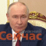 Путин анонсировал строительство ИТ-центра в Нижнем Новгороде - ИА Нижний сейчас